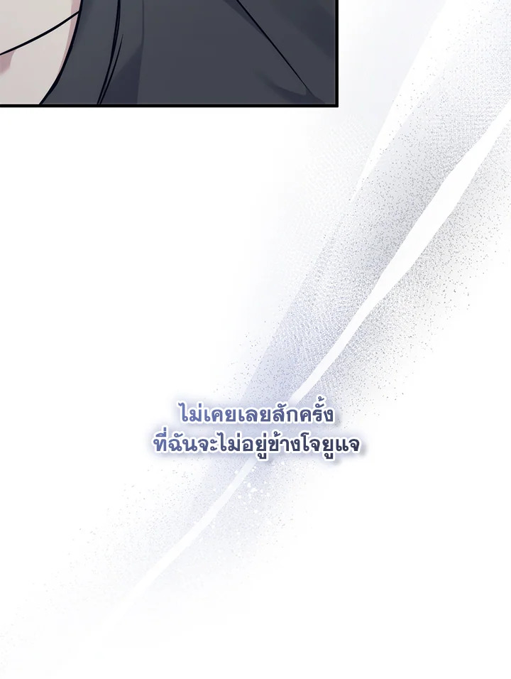 หน้า 102