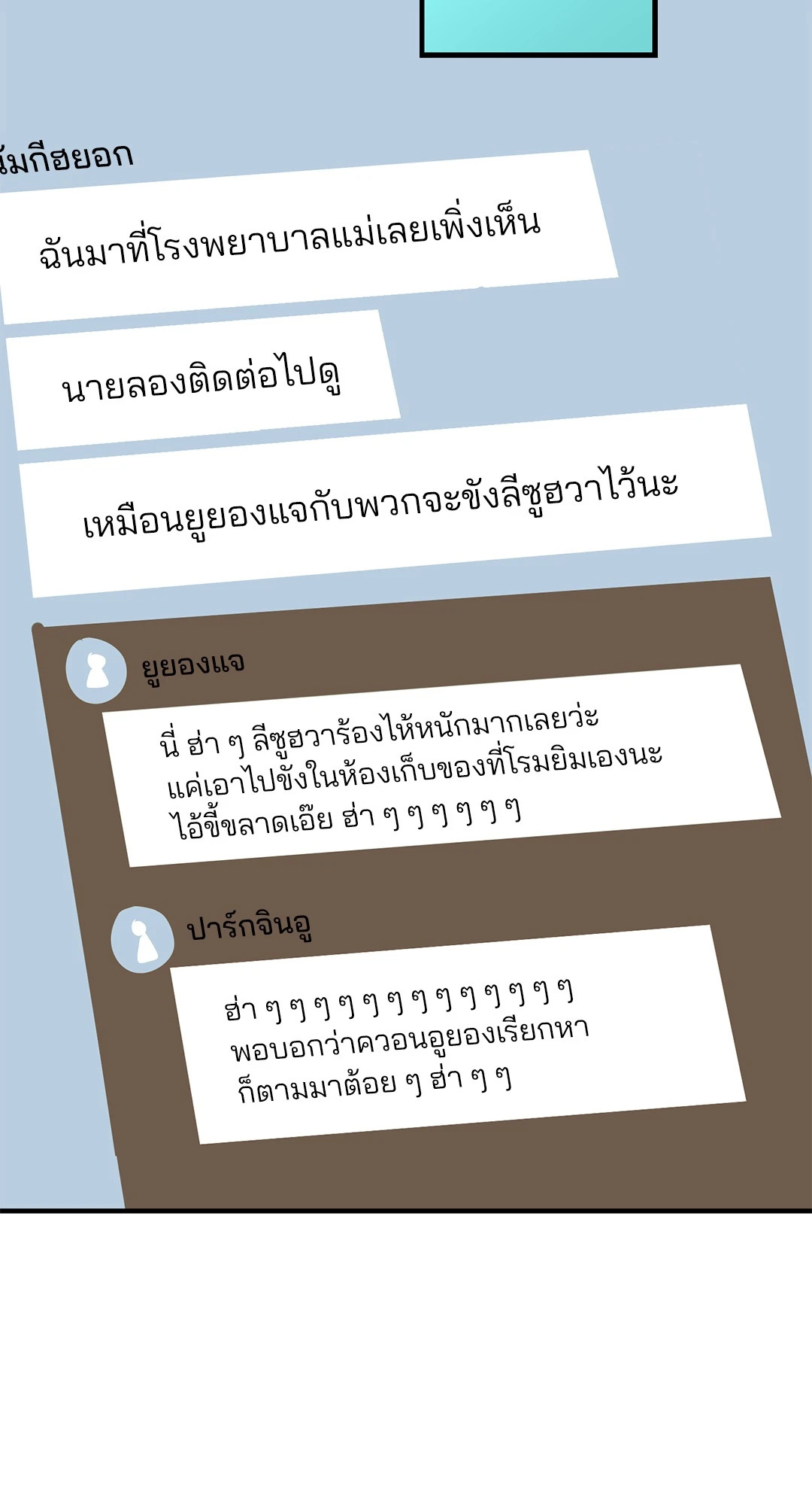 หน้า 68