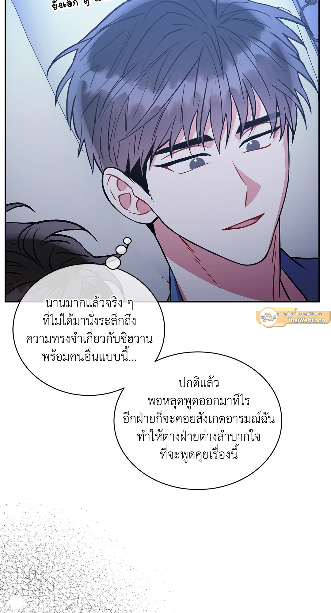 หน้า 58