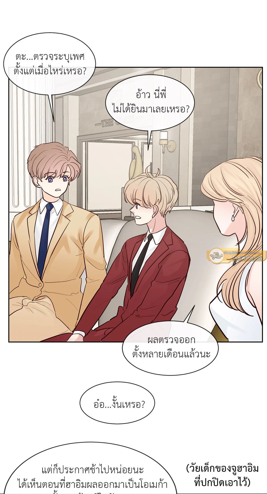 หน้า 27