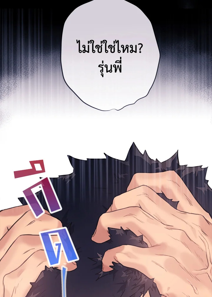 หน้า 77