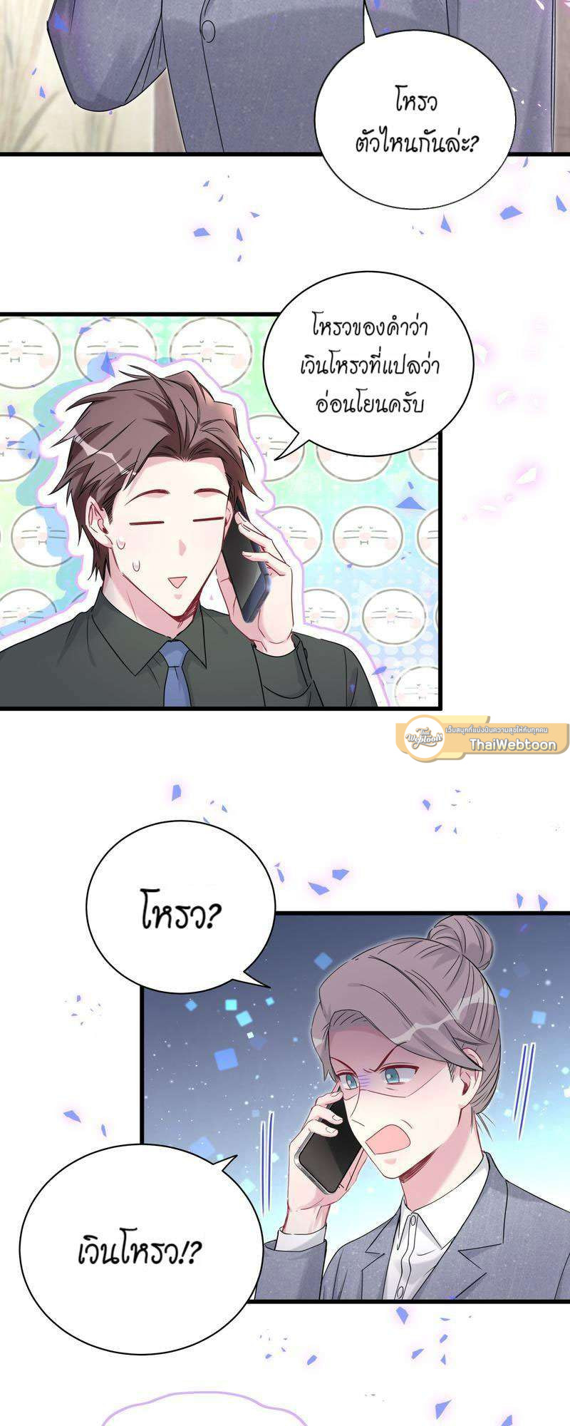 หน้า 39