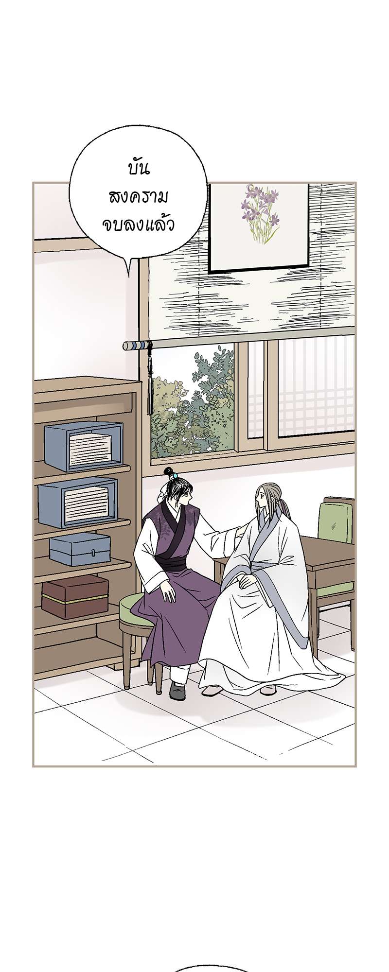 หน้า 35