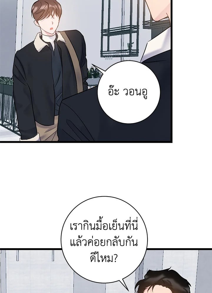 หน้า 52