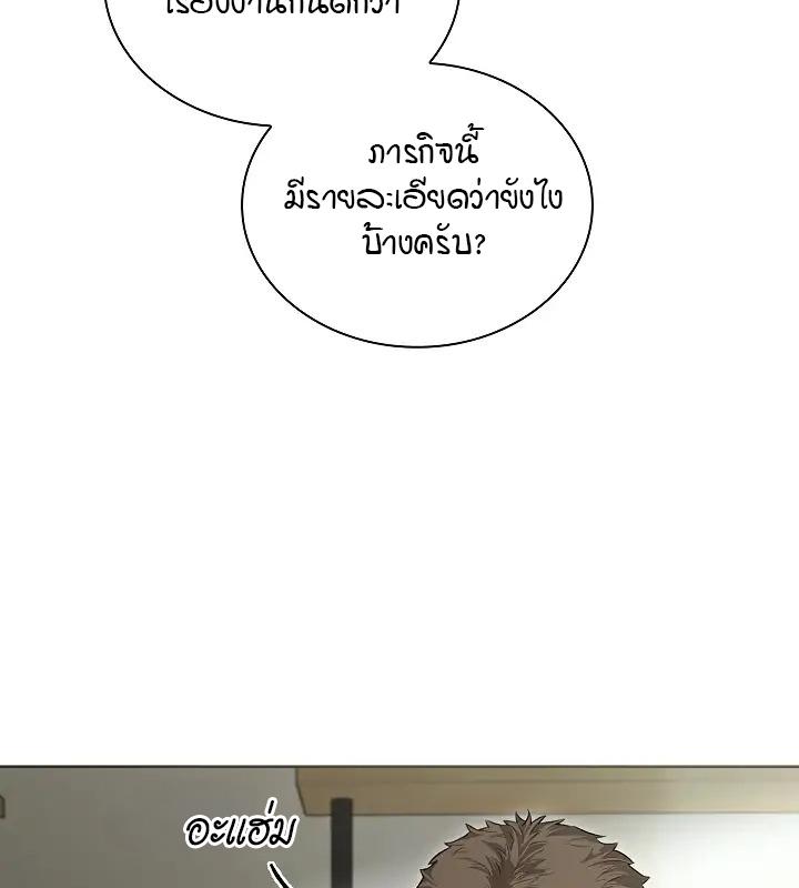 หน้า 106