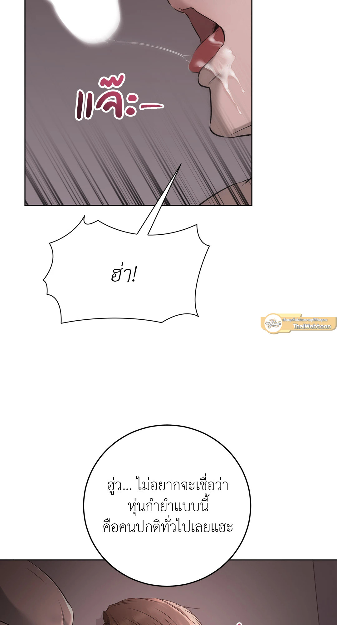 หน้า 68