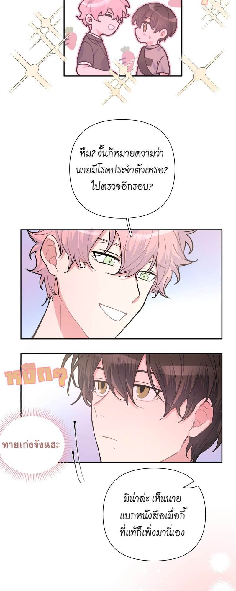 หน้า 43