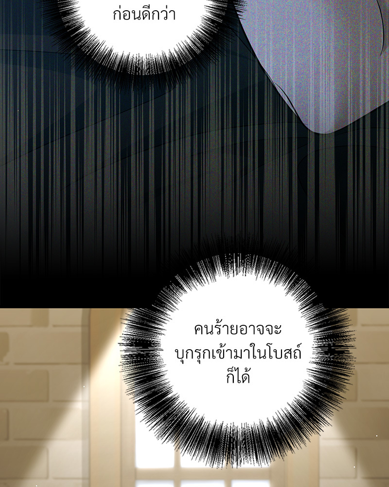 หน้า 91
