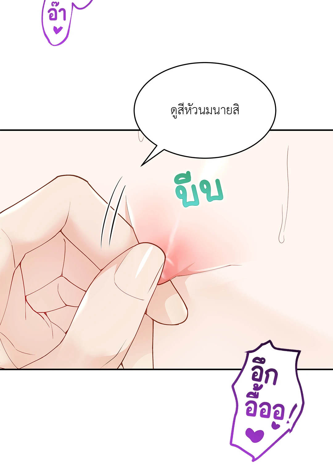 หน้า 59