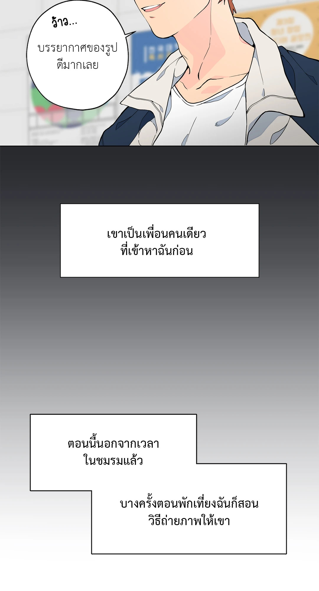 หน้า 49