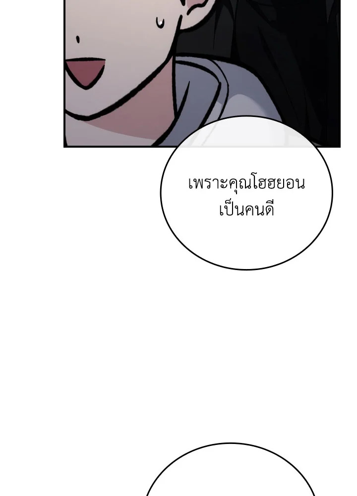 หน้า 101