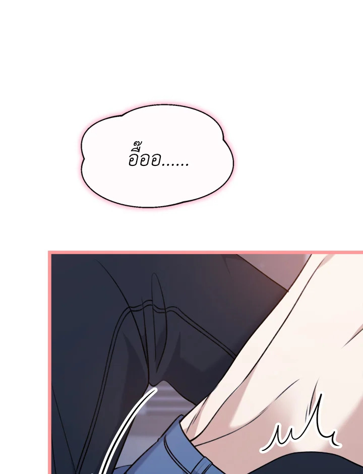 หน้า 113