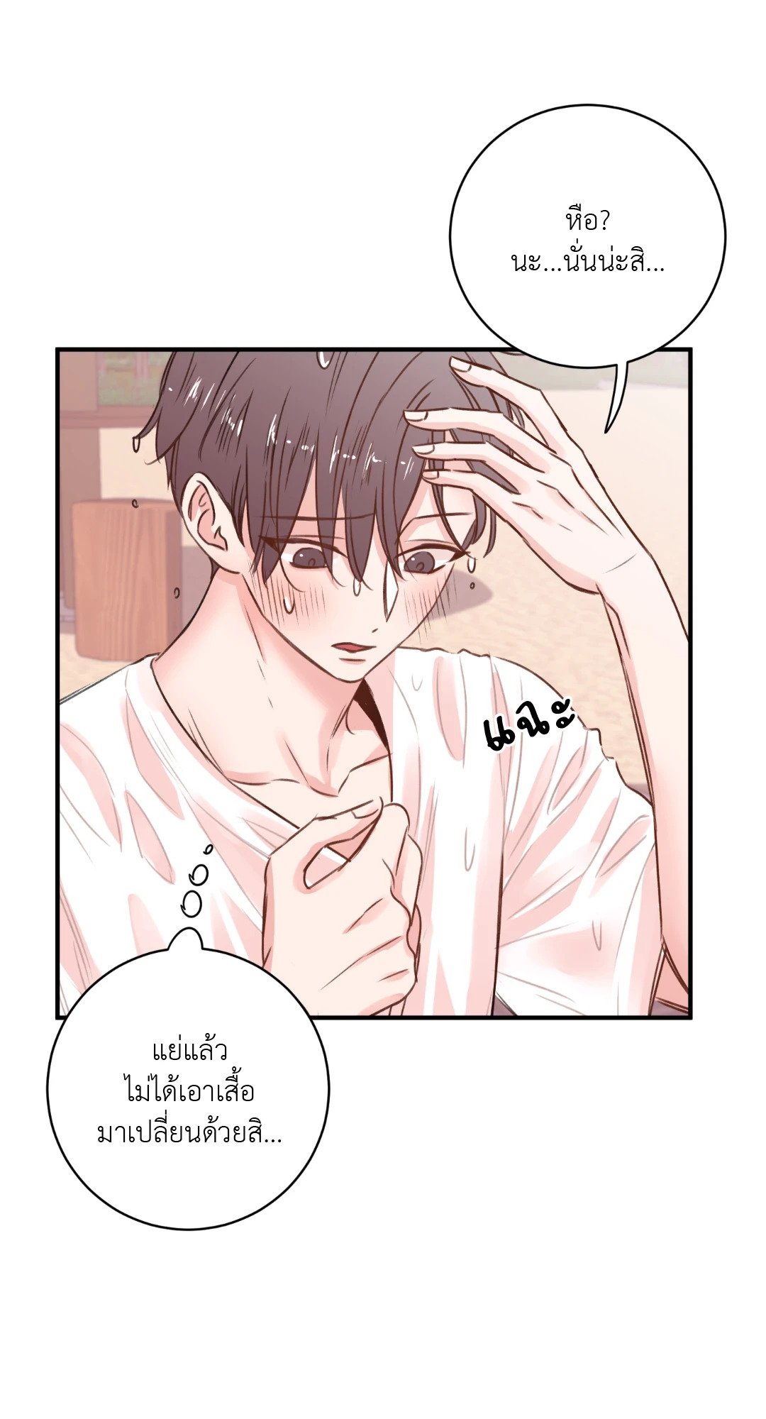 หน้า 48