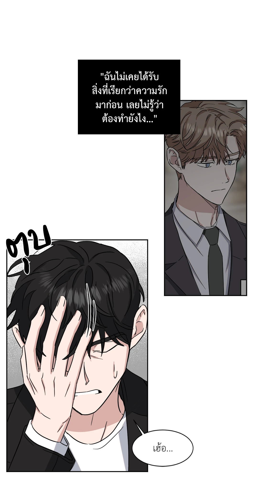 หน้า 32