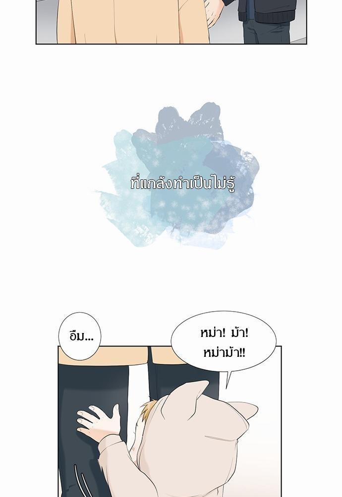 หน้า 99