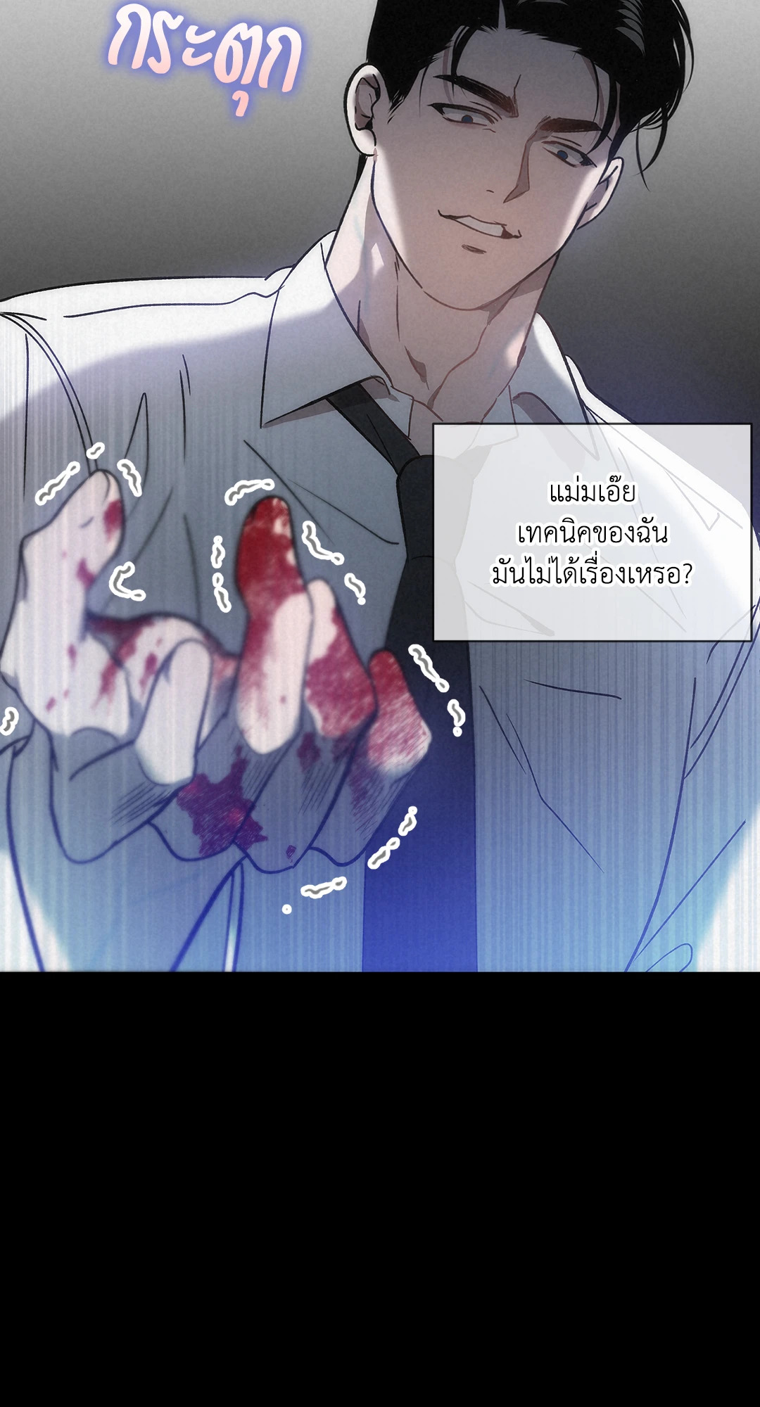 หน้า 53