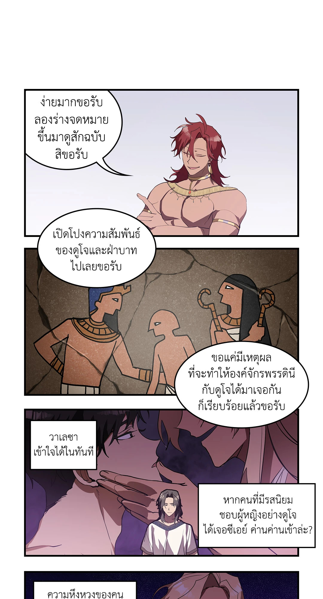 หน้า 21