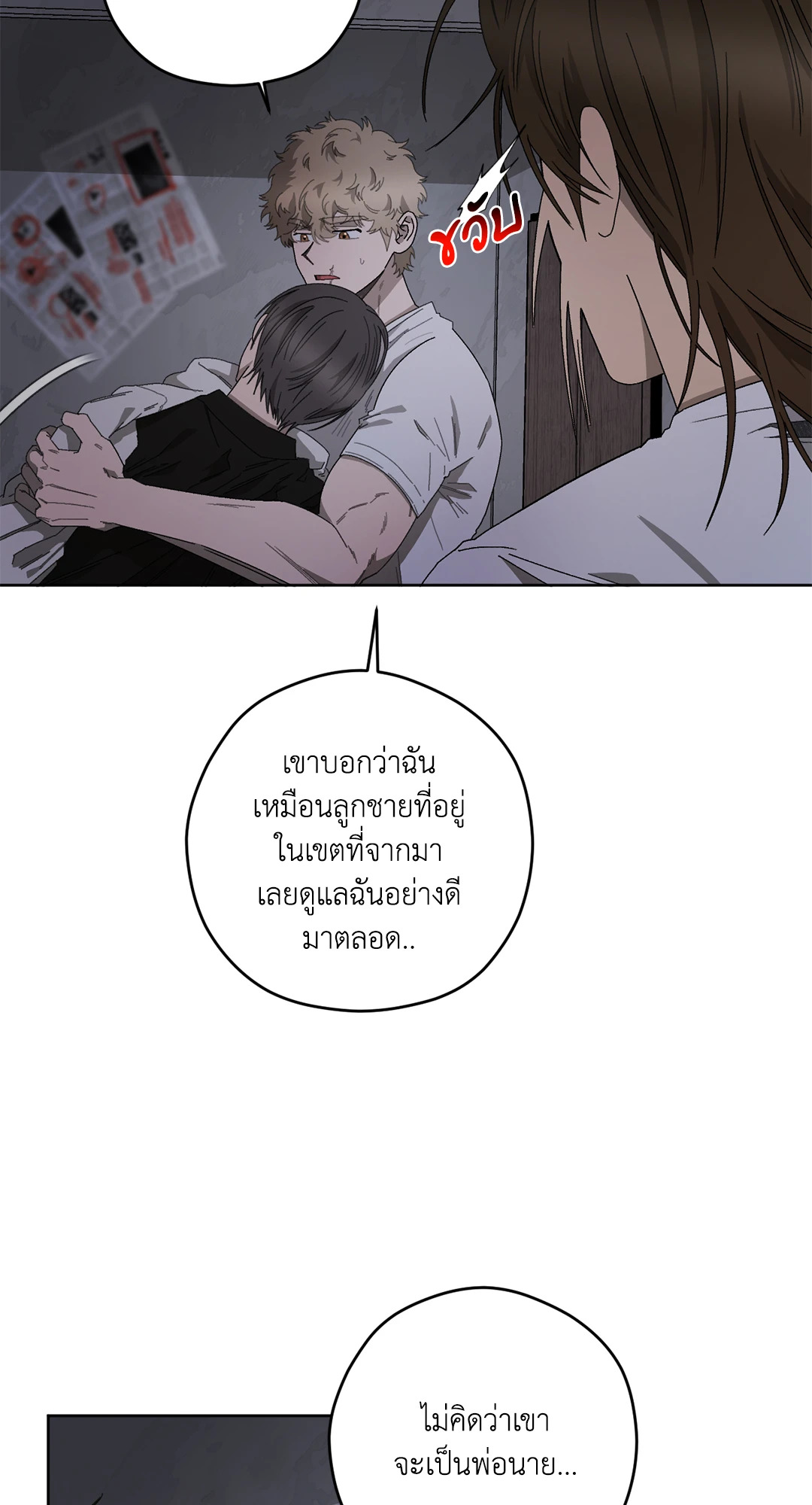 หน้า 33