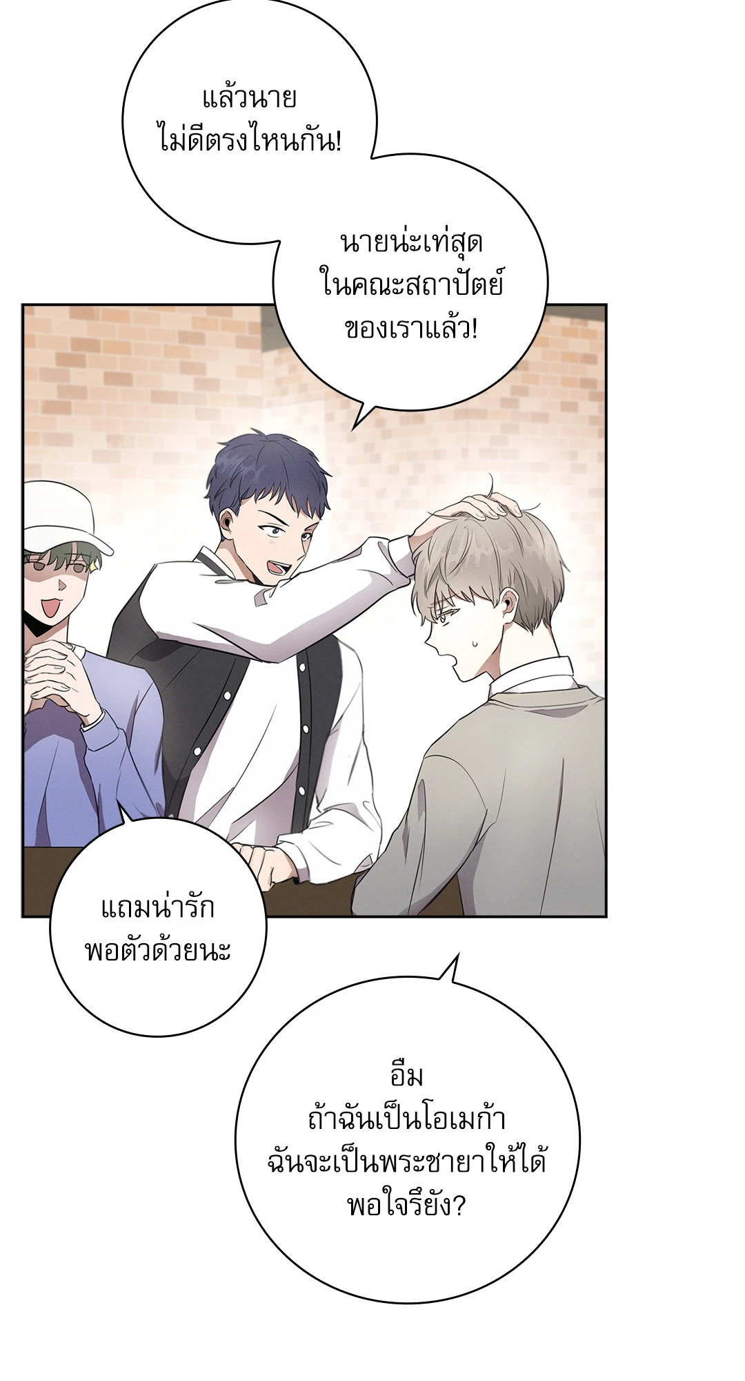 หน้า 55