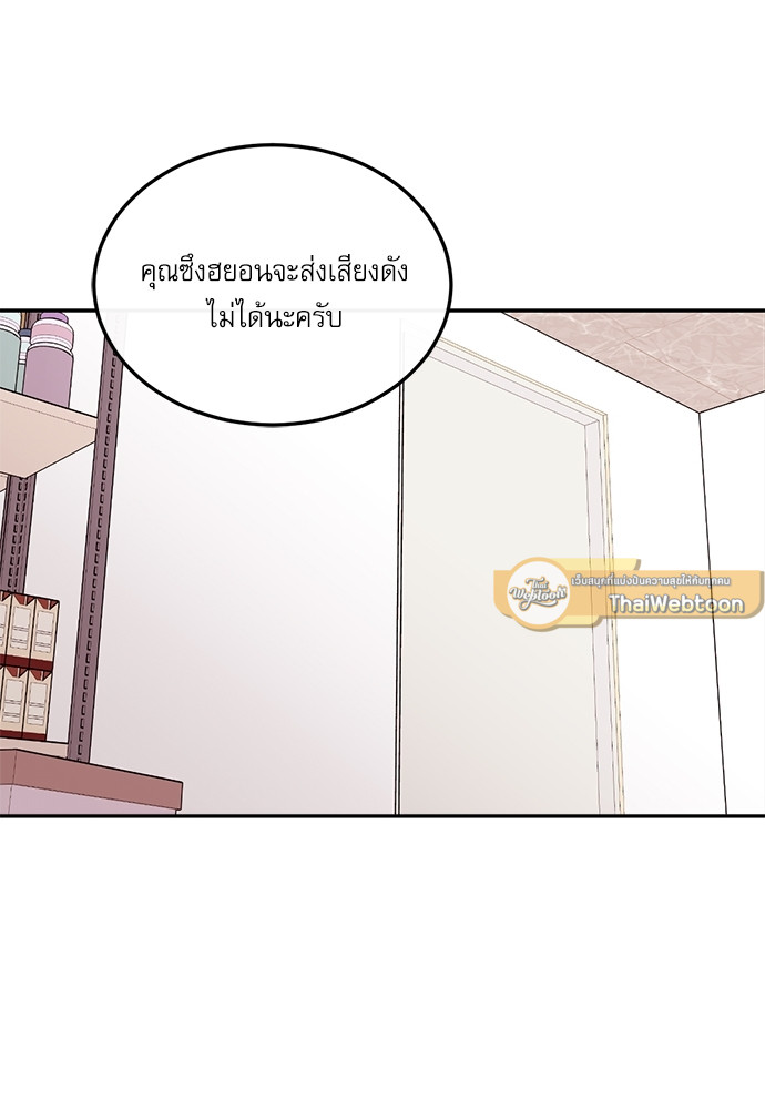 หน้า 87