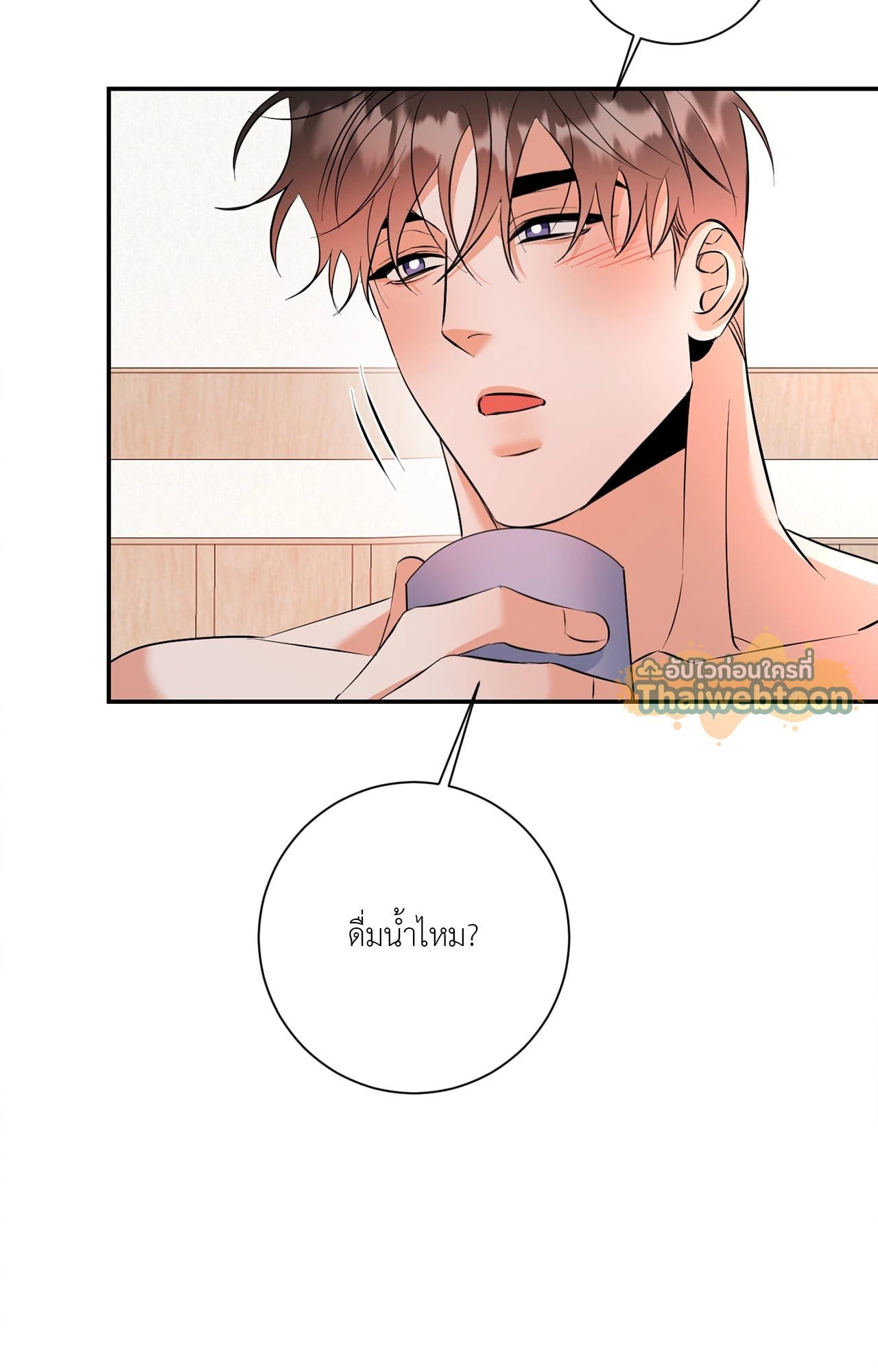 หน้า 50