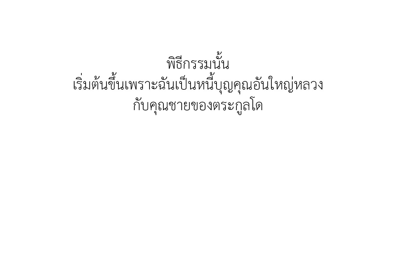 หน้า 59