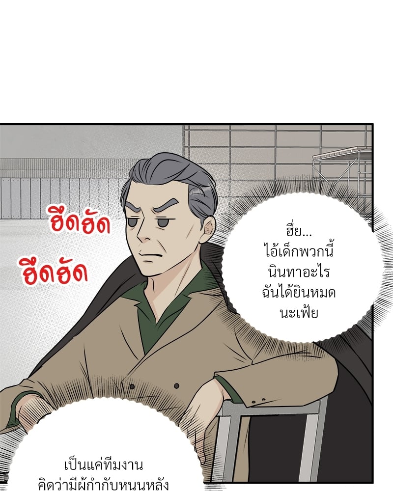 หน้า 63