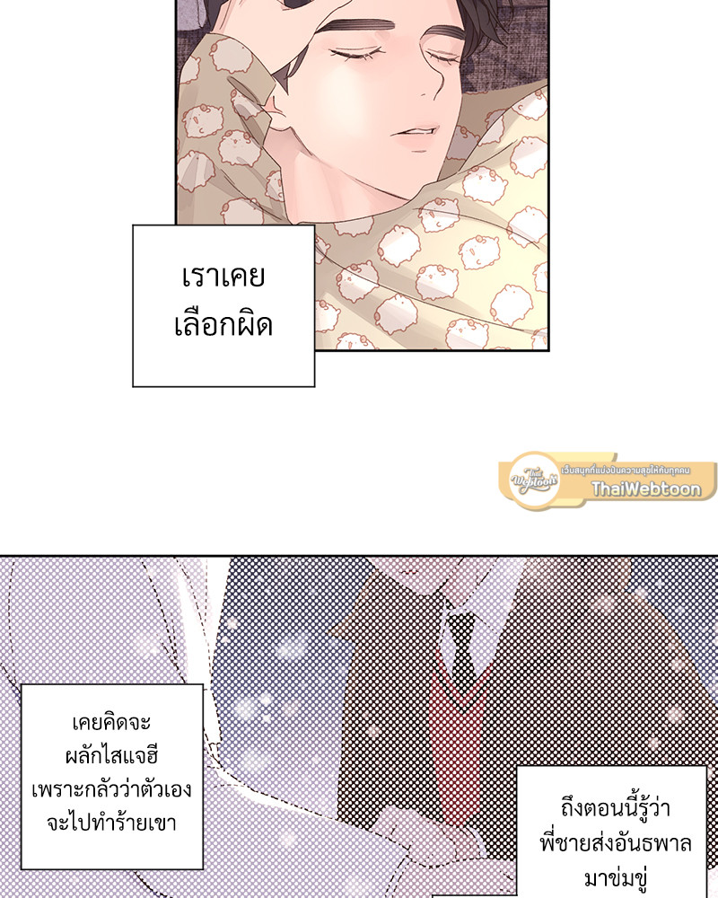 หน้า 39