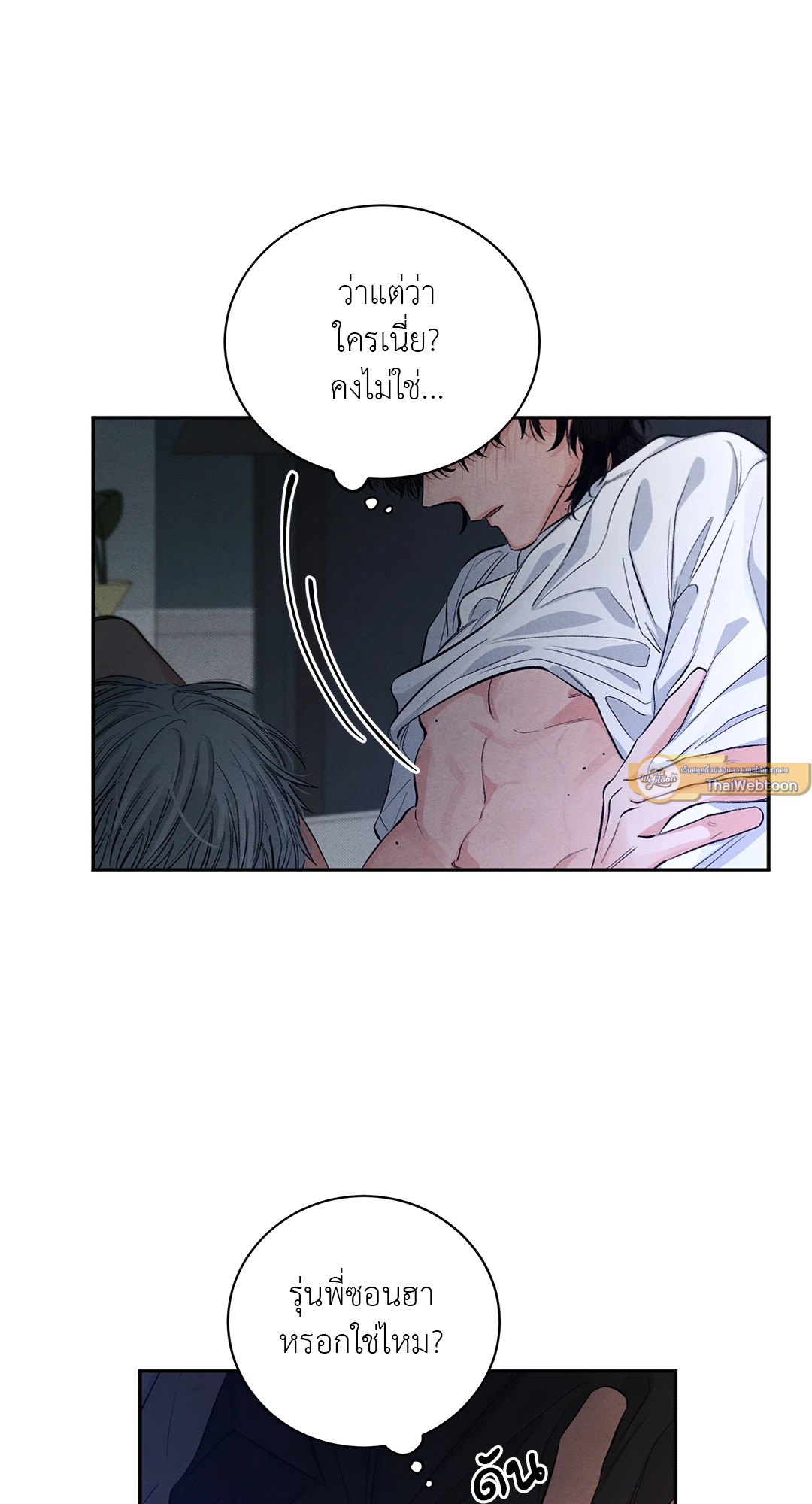 หน้า 47