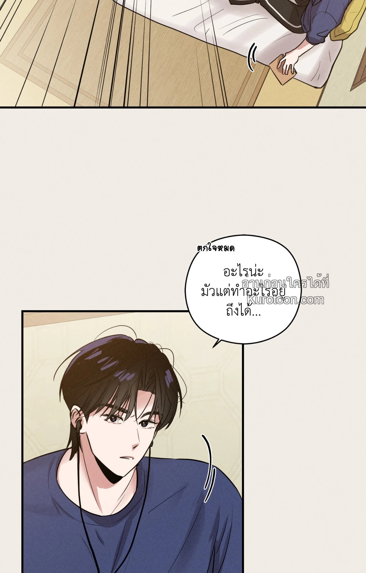 หน้า 70