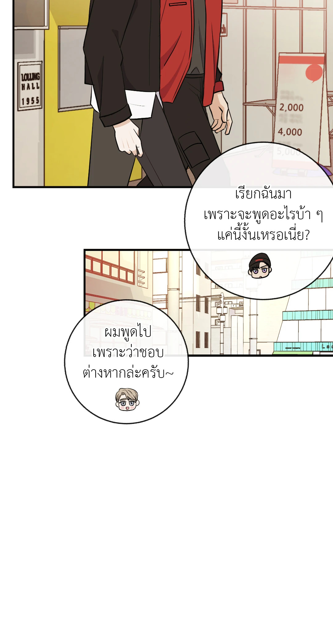หน้า 42