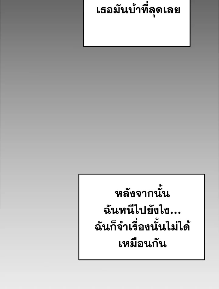 หน้า 106
