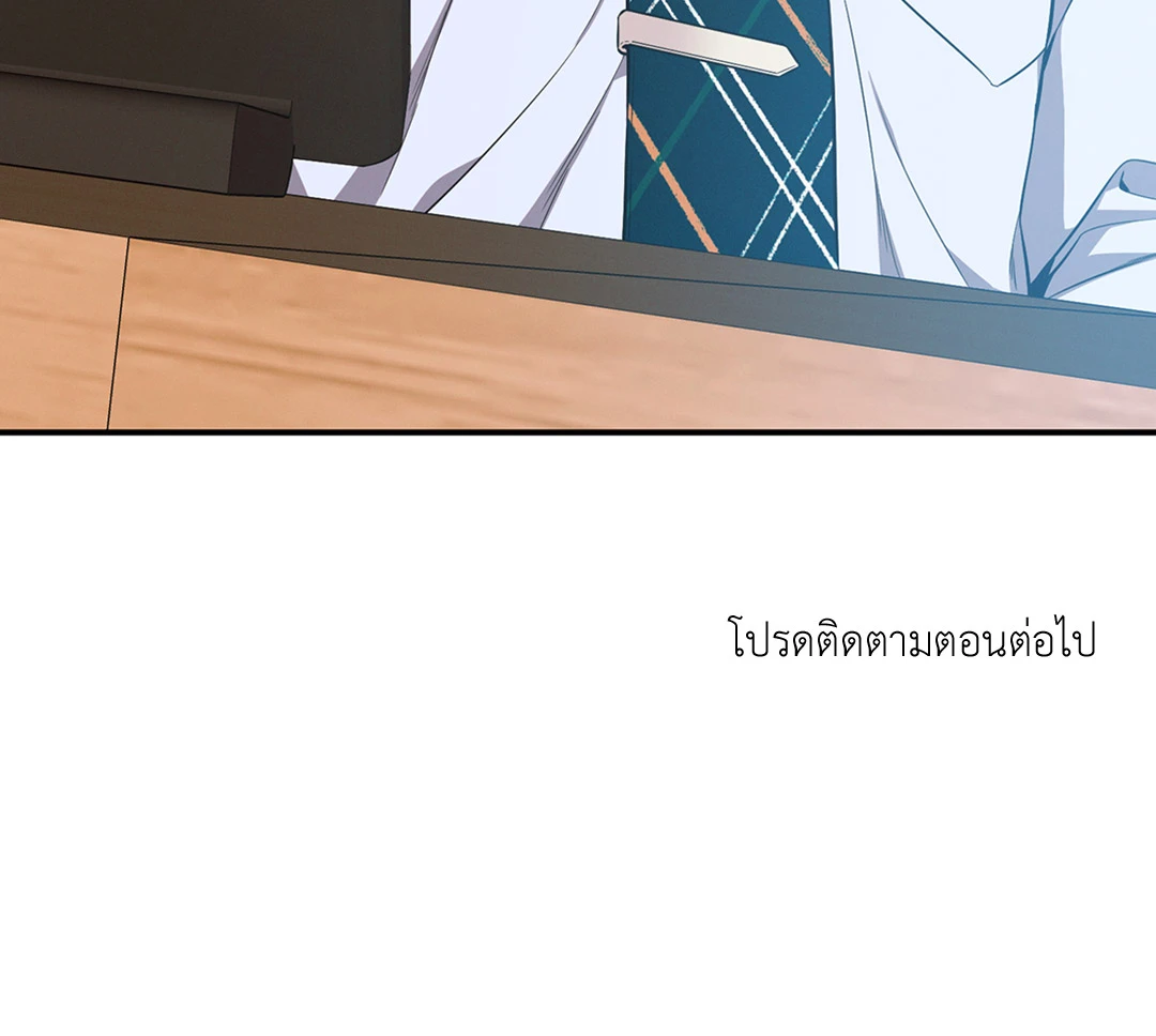 หน้า 108