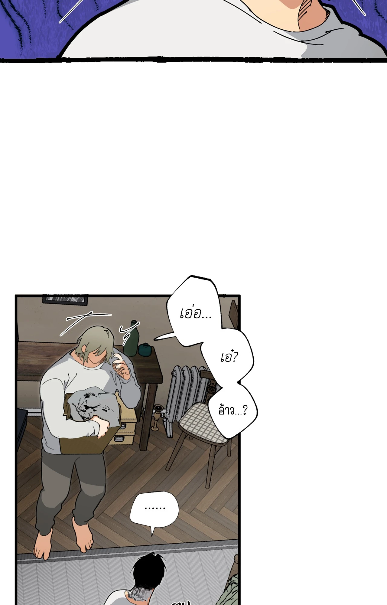 หน้า 43