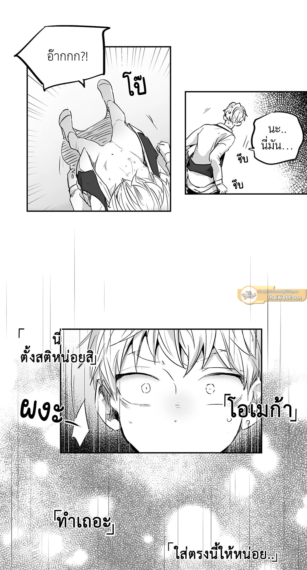 หน้า 28
