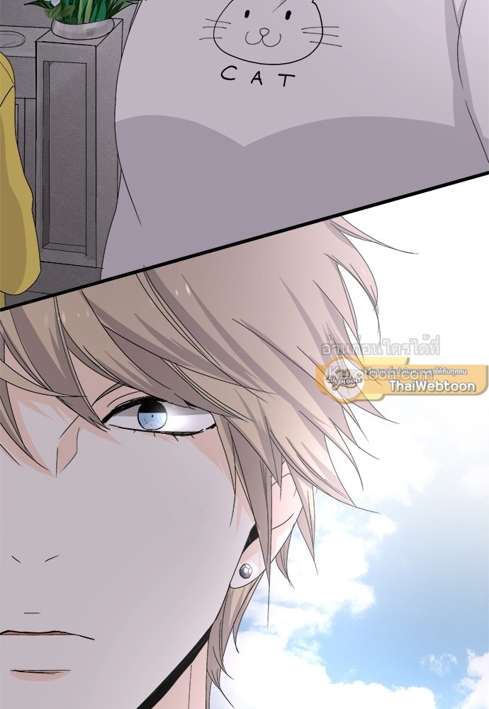 สู้สุดใจ ยัยเป็ดขี้เหร่ | Ugly Duckling ตอนที่ 43 - รูปที่ 2