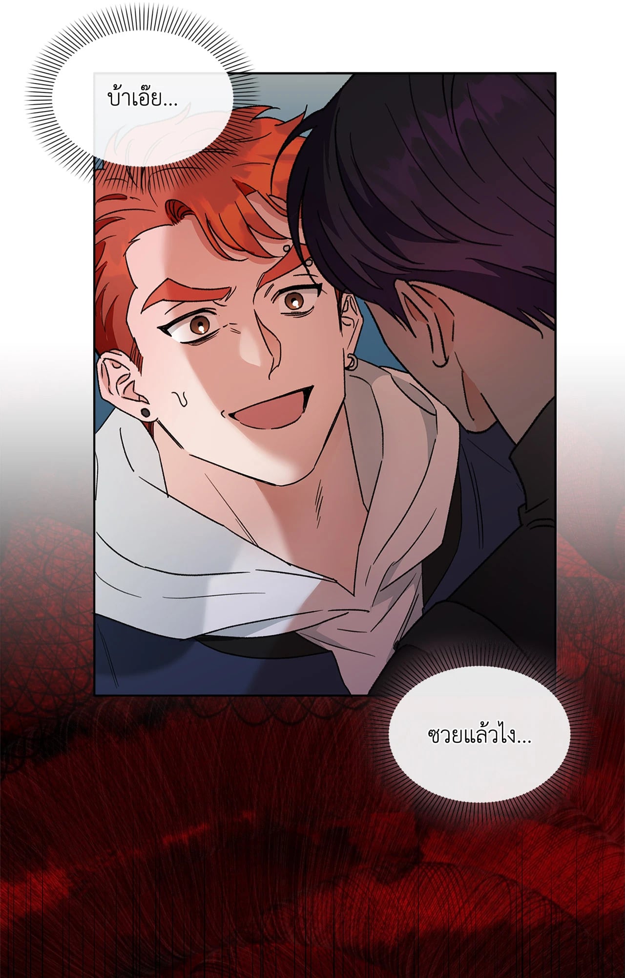 หน้า 69