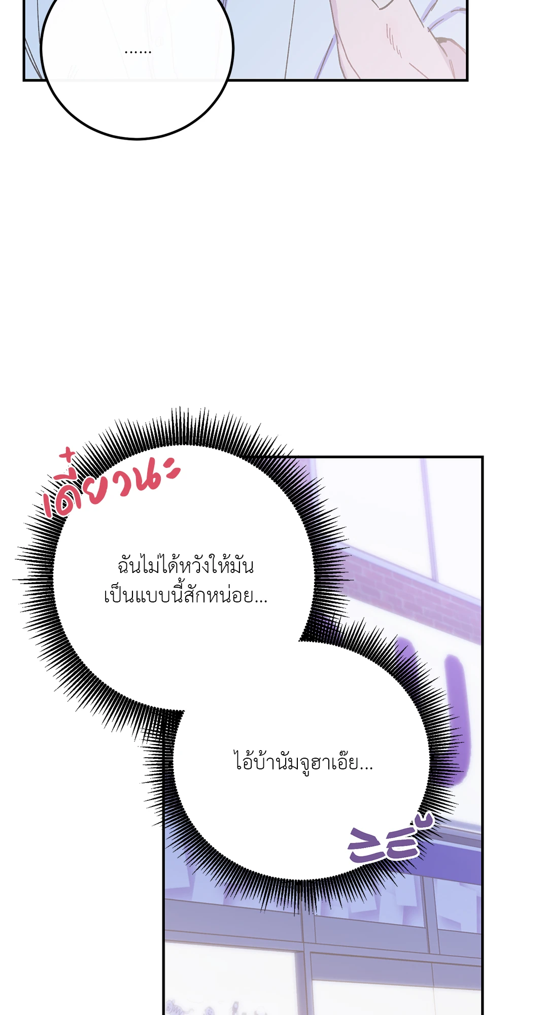 หน้า 88
