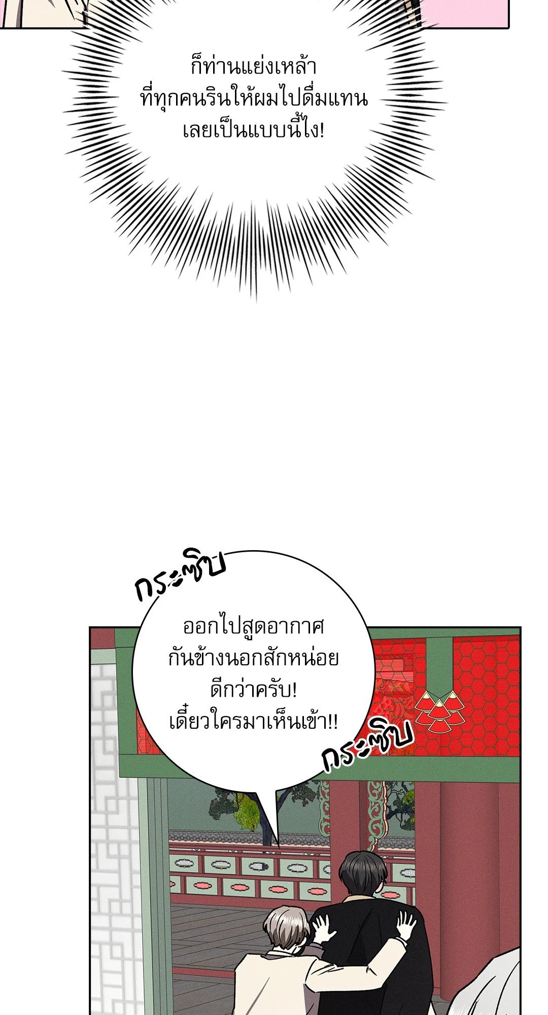 หน้า 57