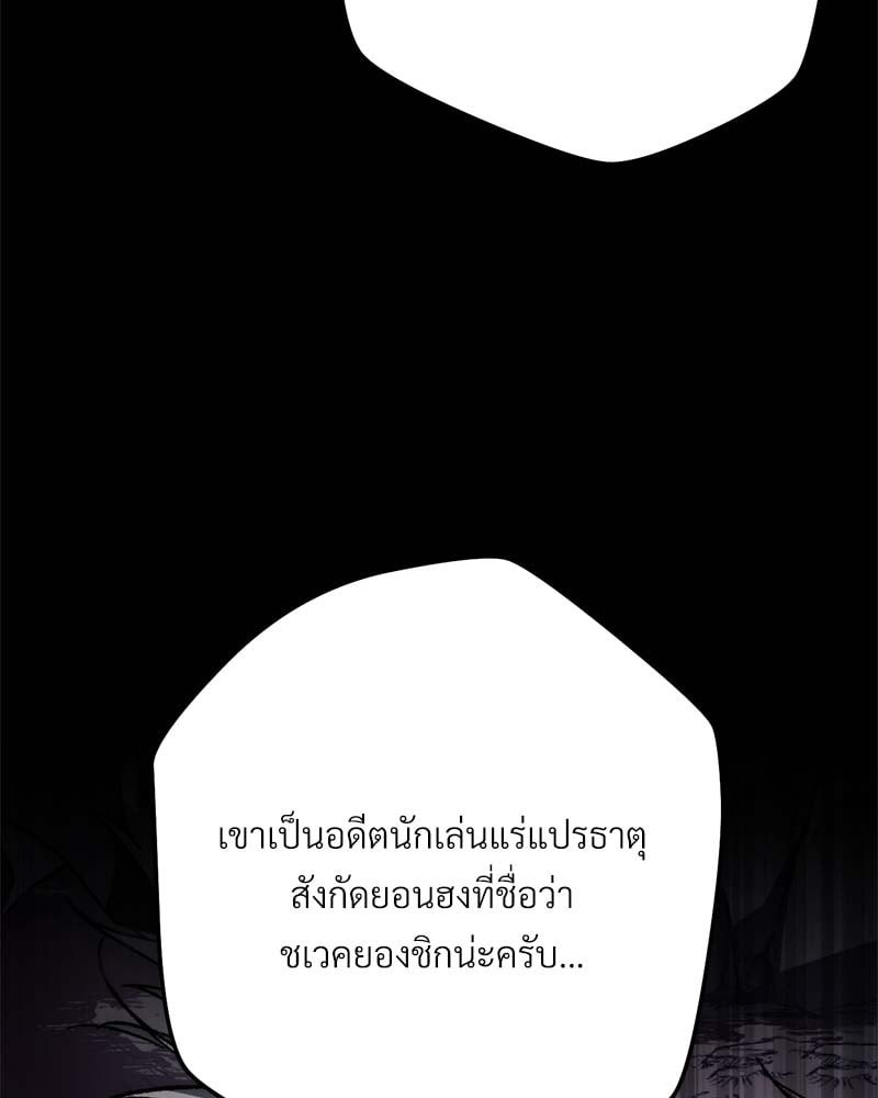 หน้า 109
