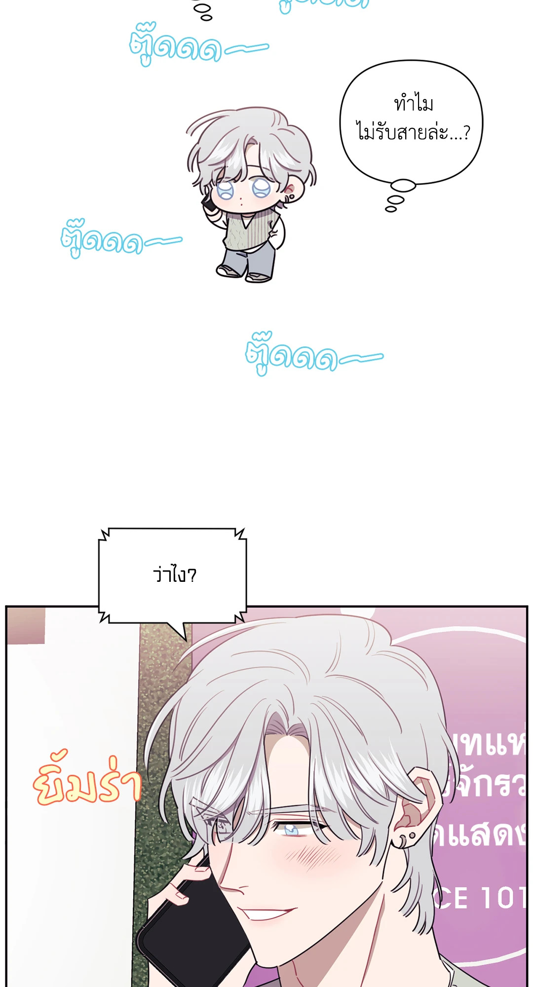 หน้า 29