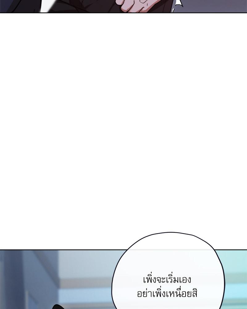 หน้า 101