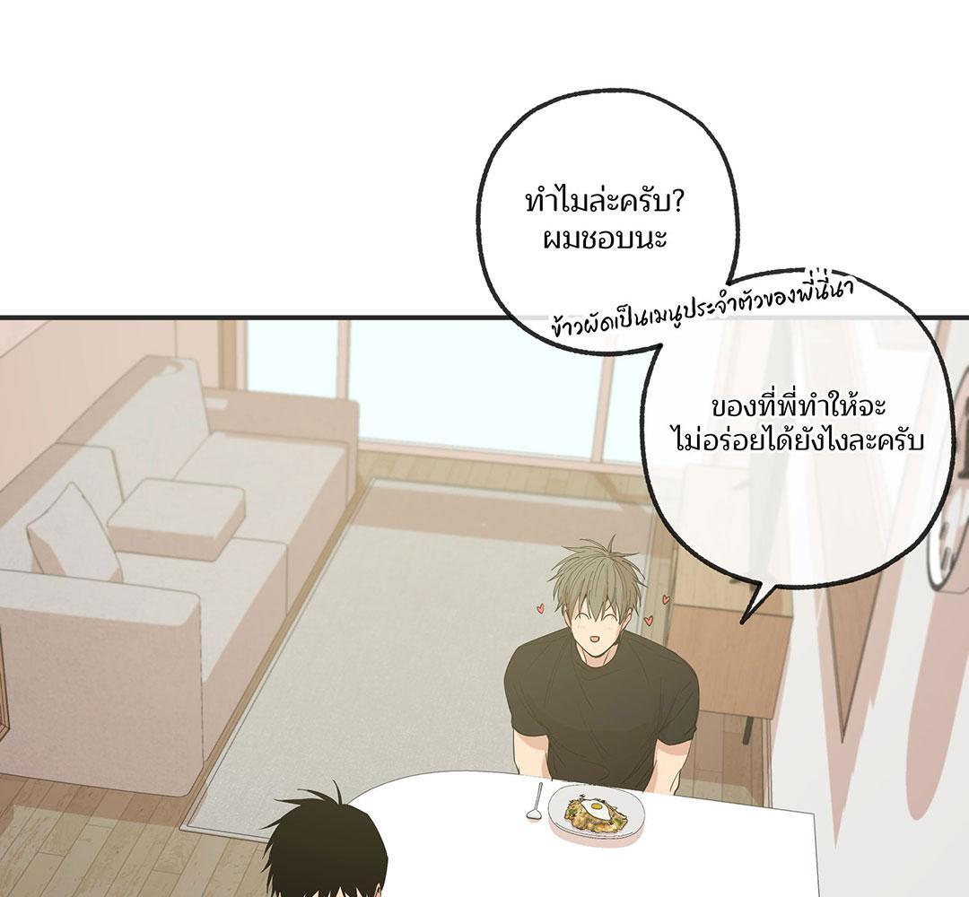 หน้า 80