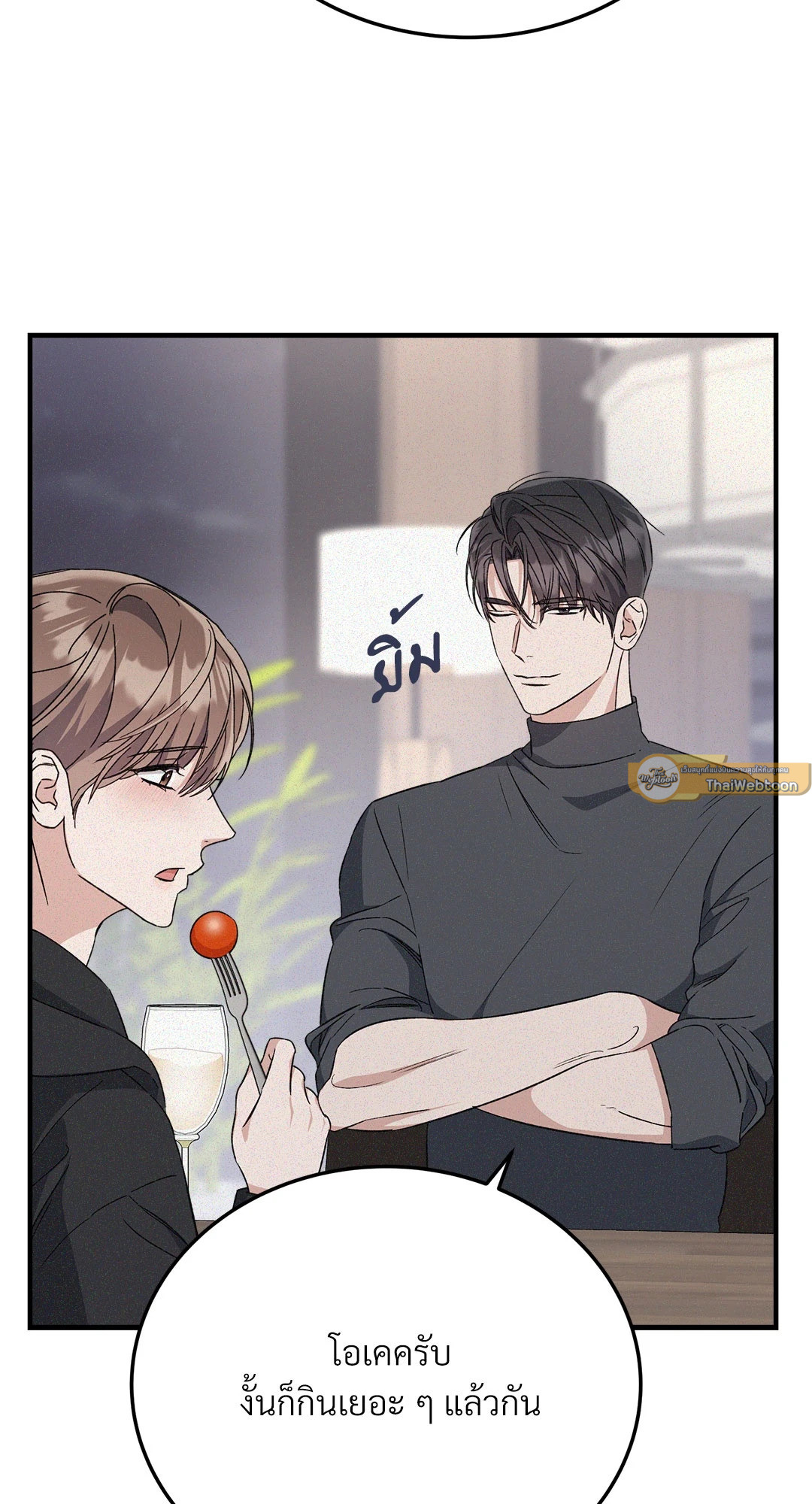 หน้า 71