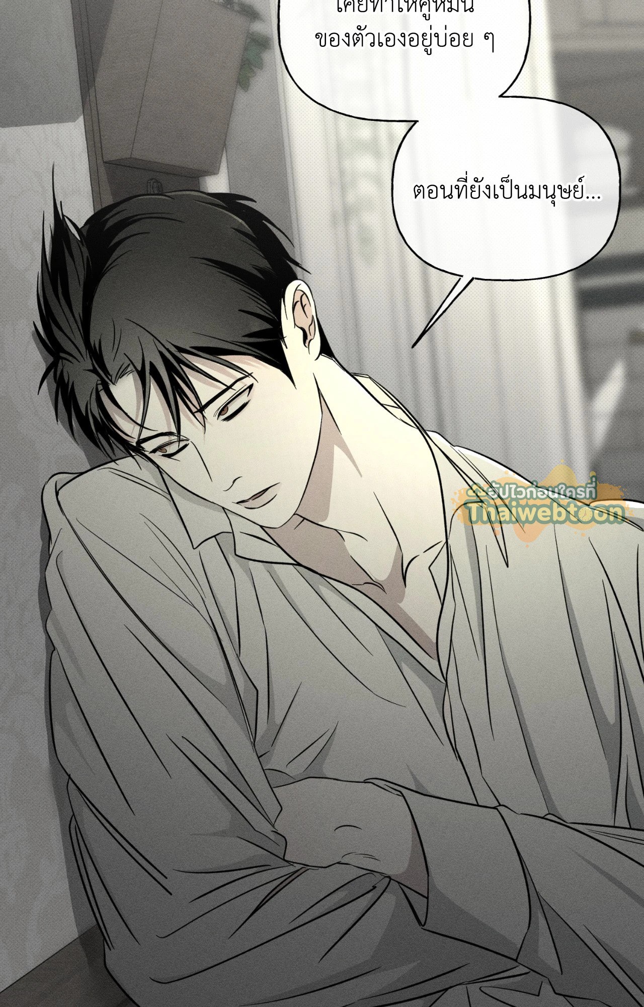 หน้า 56