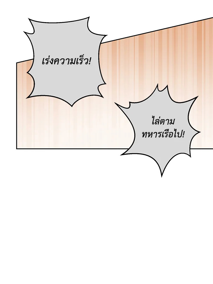 หน้า 113
