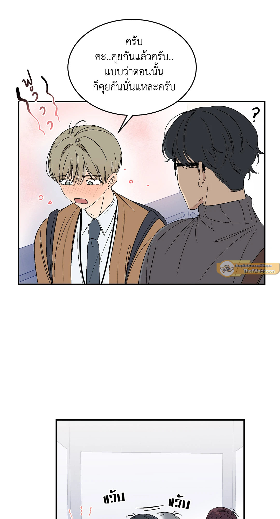 หน้า 23