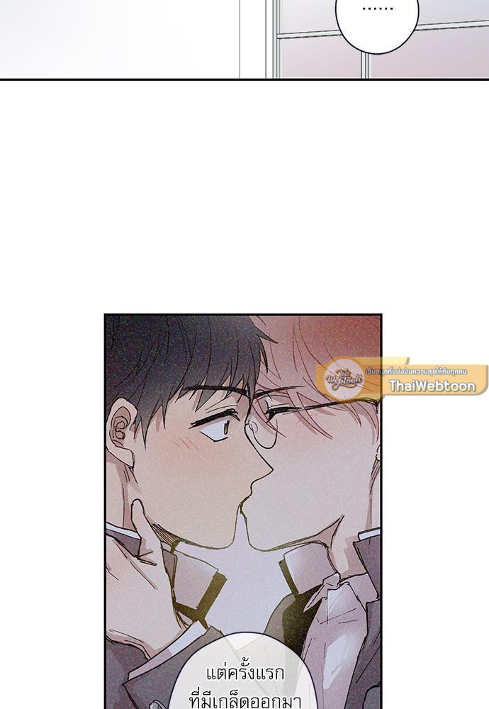 หน้า 47