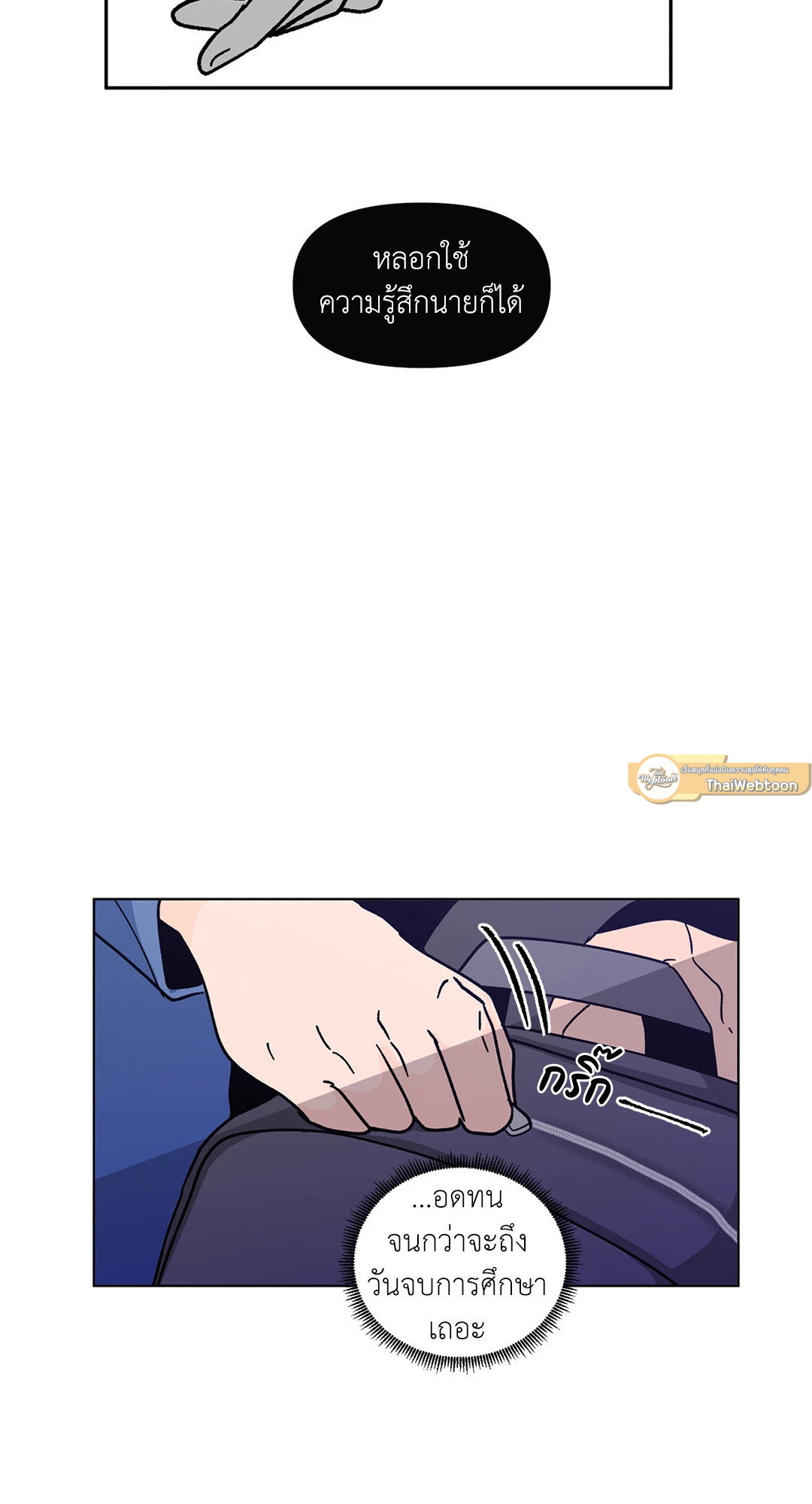 หน้า 69