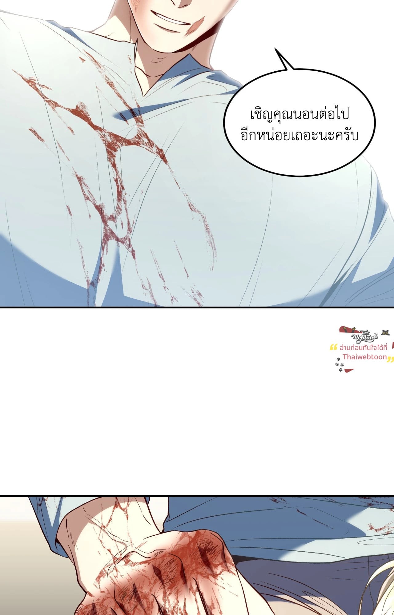 หน้า 86